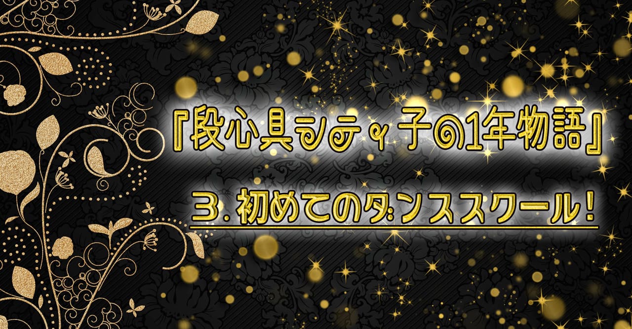 シティ子はじめに